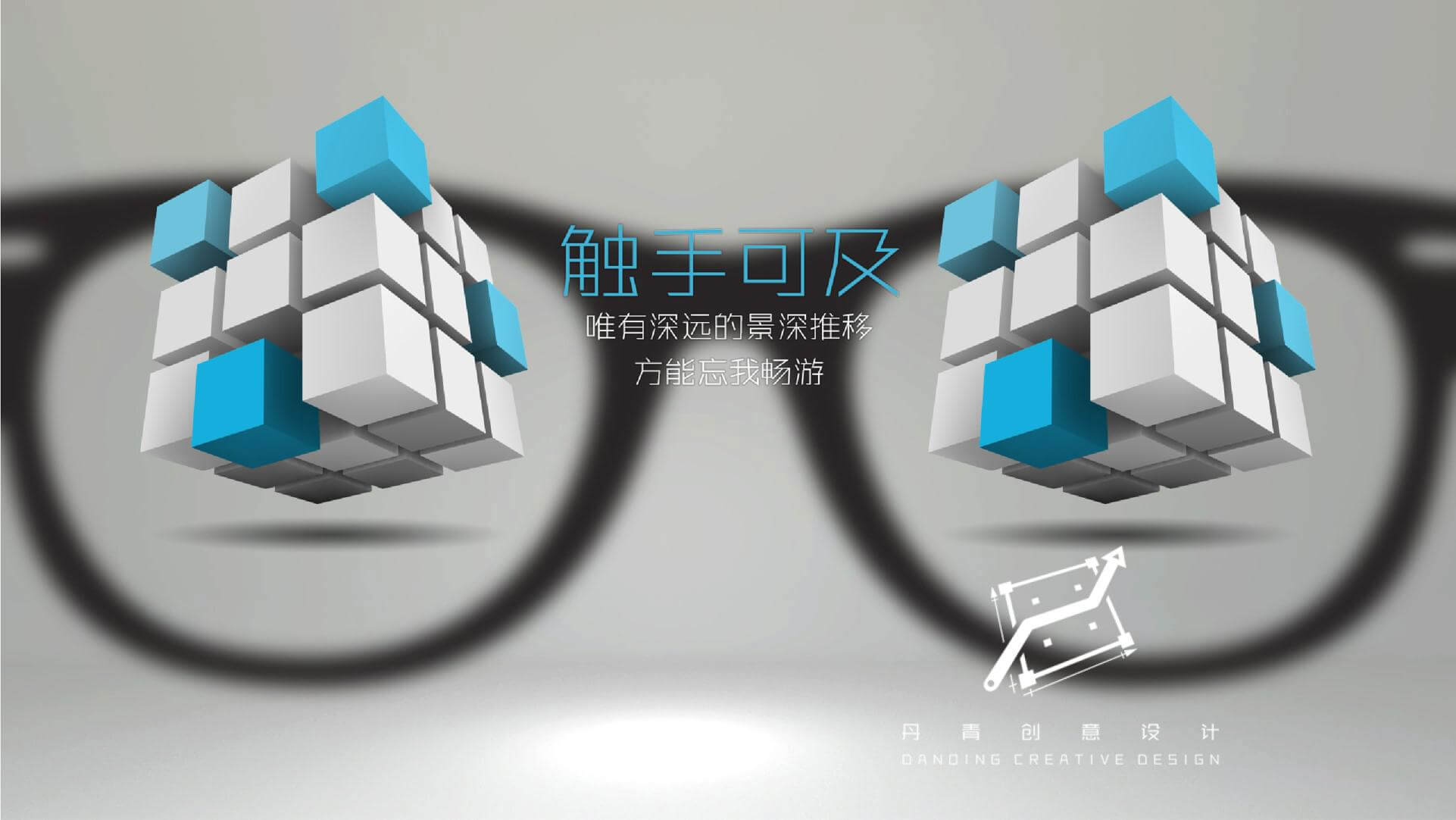 半球幕售楼系统4 半球幕售楼系统4