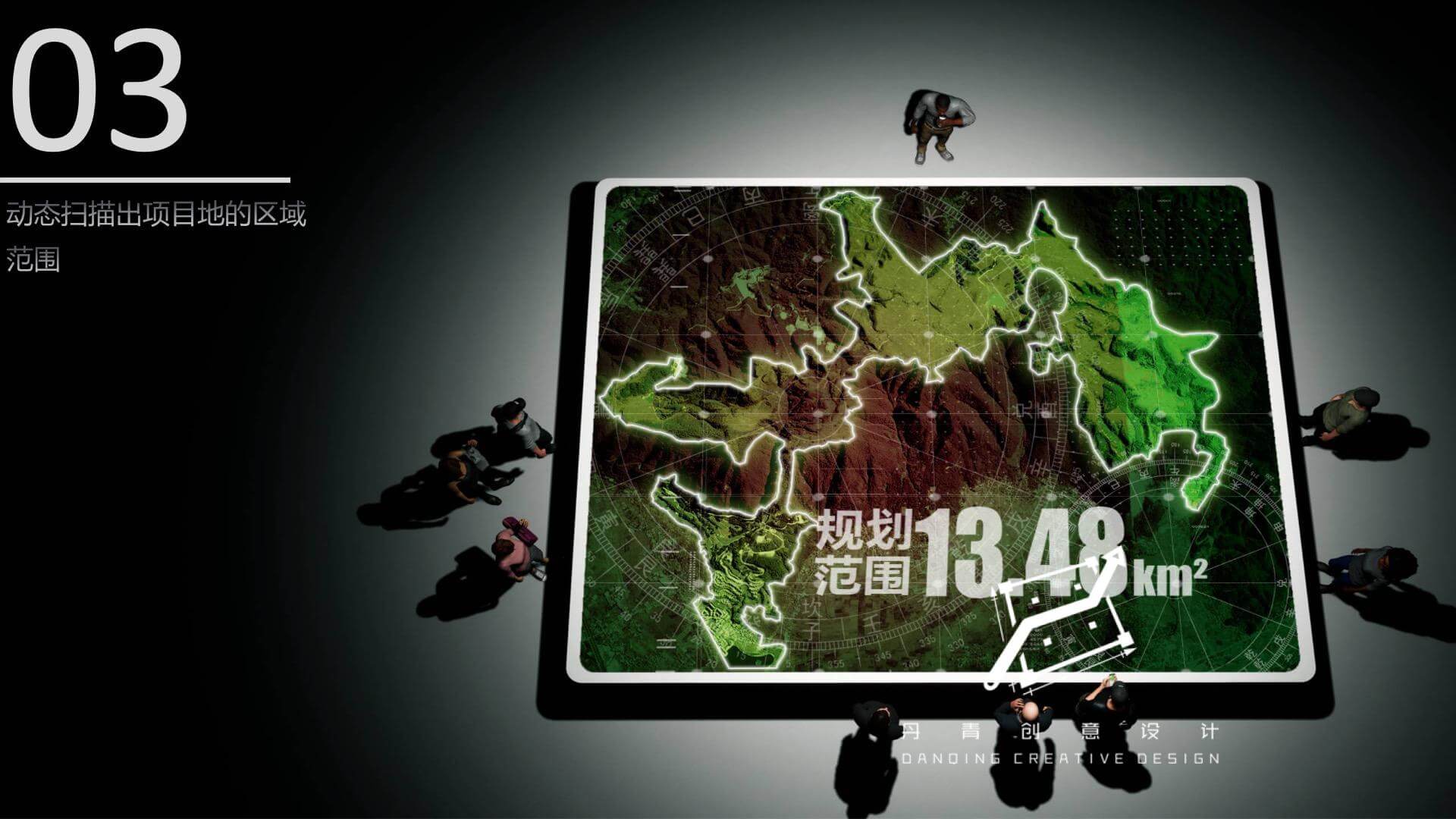 投影式数字沙盘2 投影式数字沙盘2