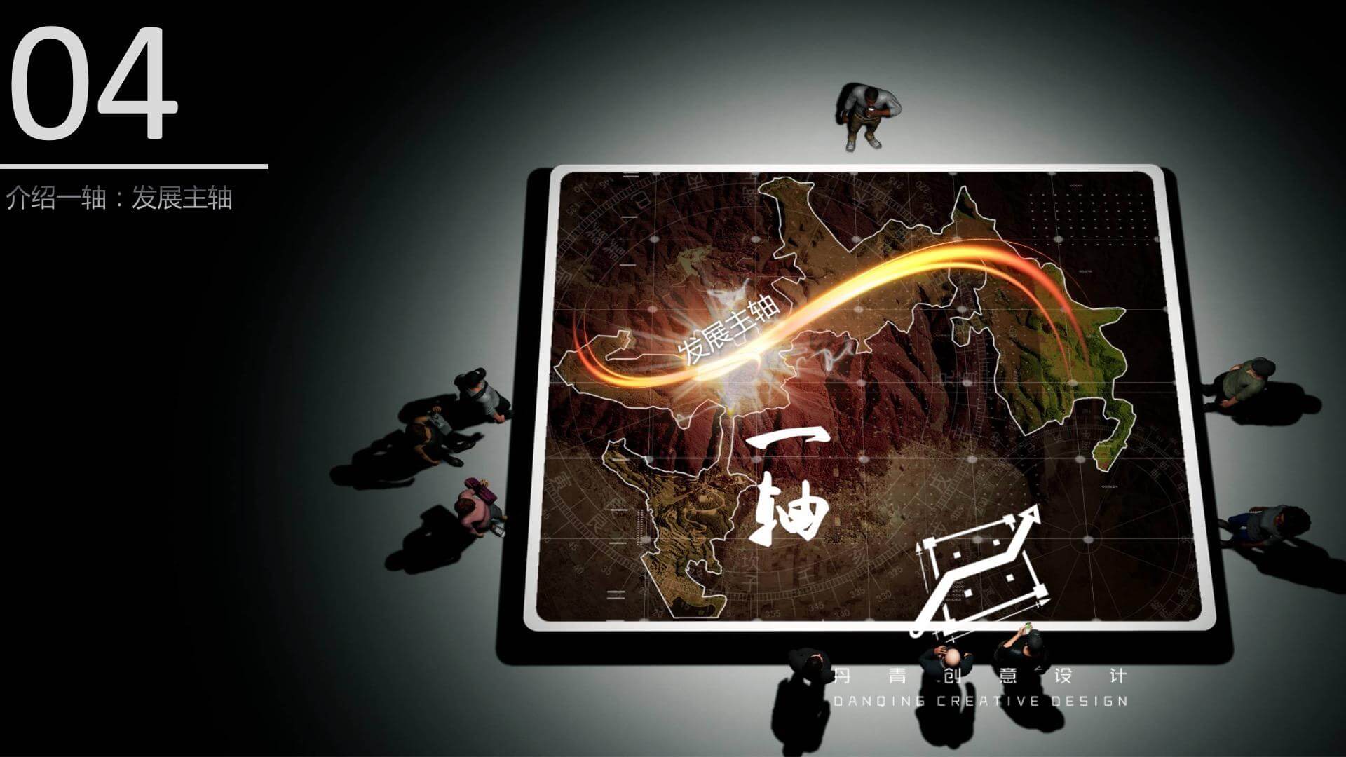 投影式数字沙盘3 投影式数字沙盘3