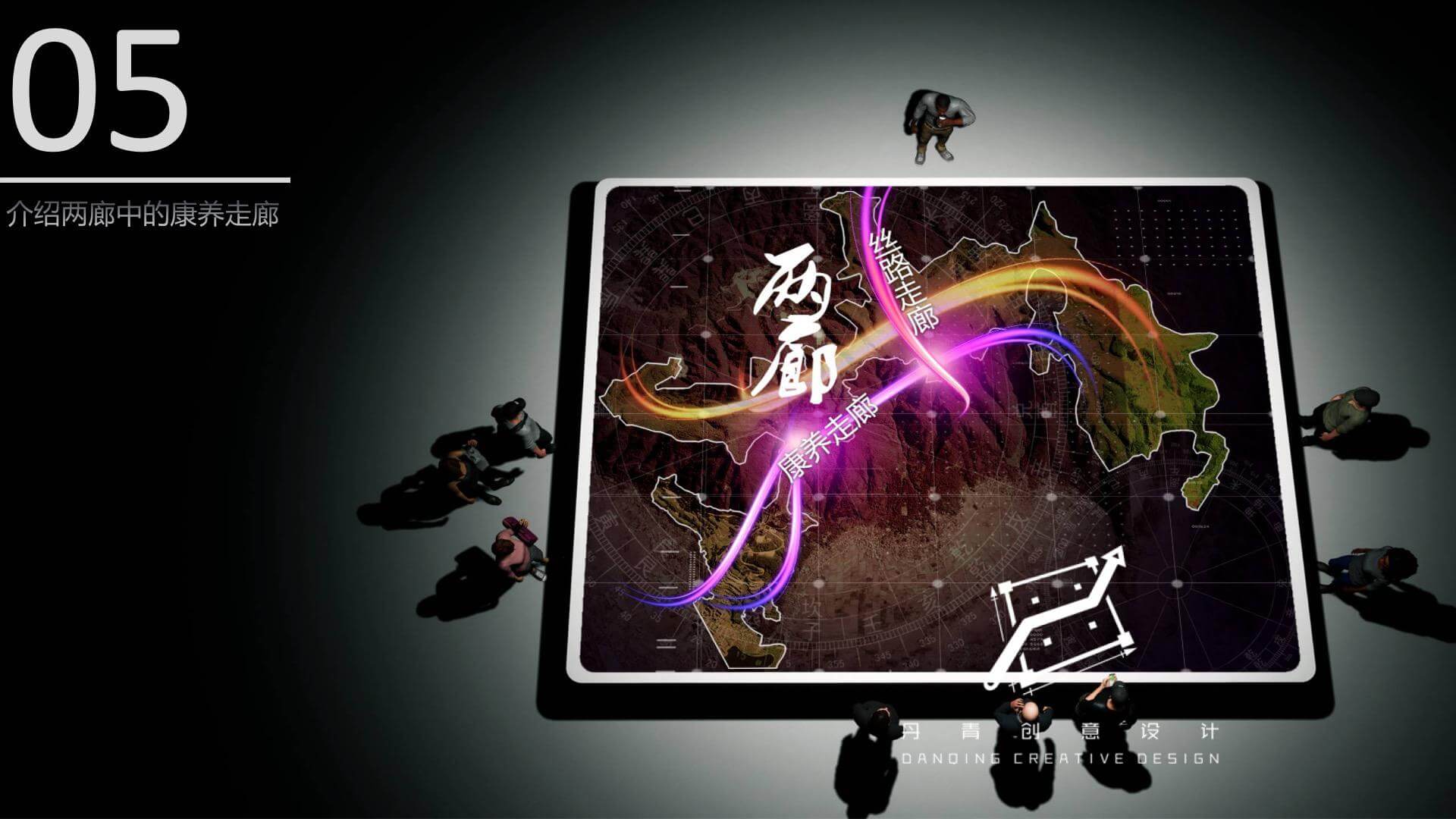 投影式数字沙盘4 投影式数字沙盘4