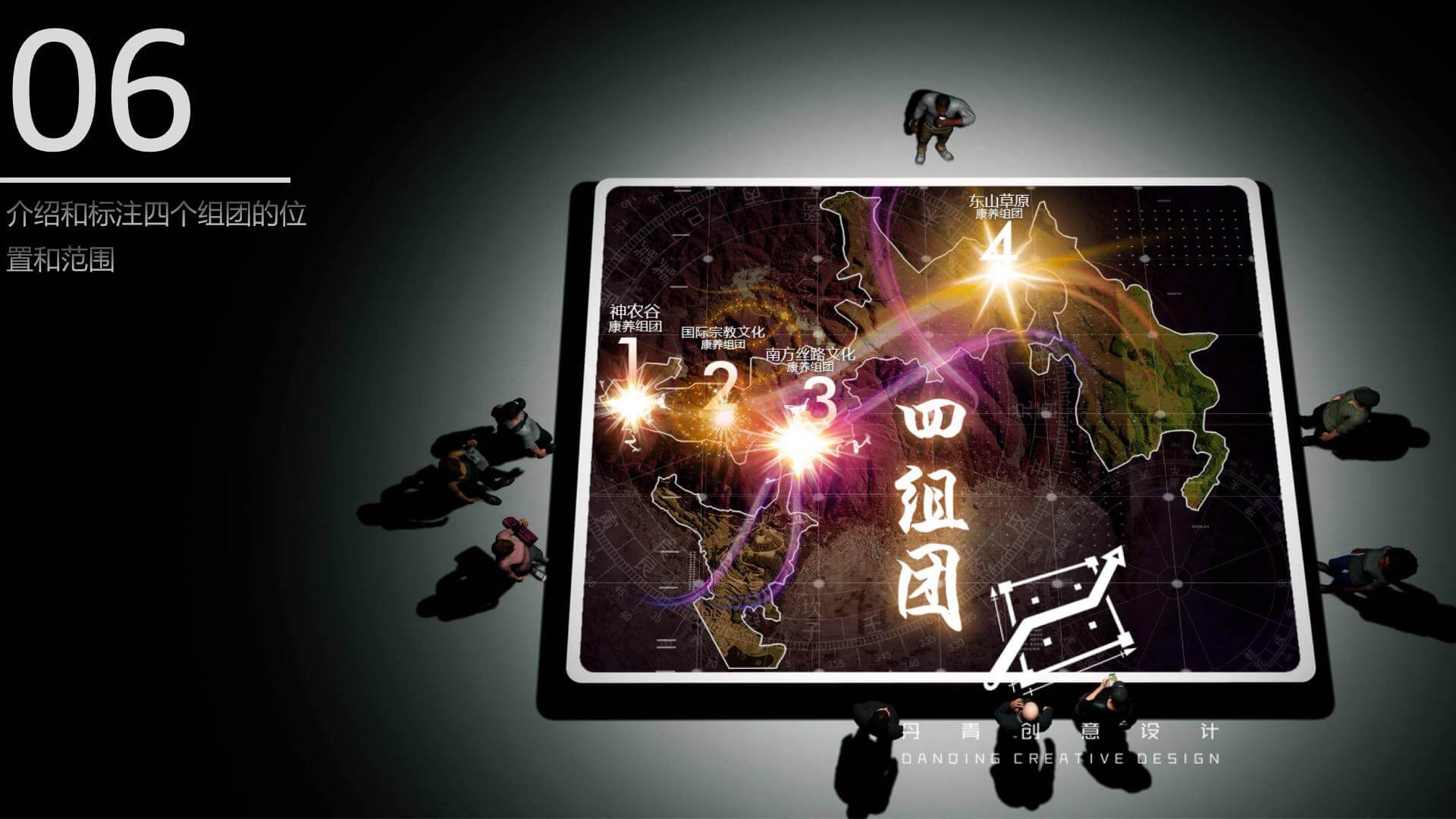 投影式数字沙盘5 投影式数字沙盘5