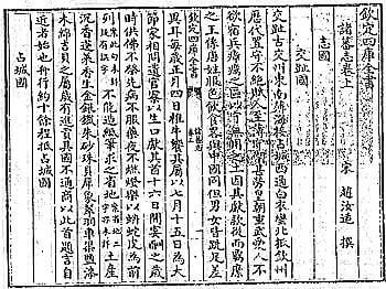沉浸式数字多媒体长卷画 沉浸式数字多媒体长卷画