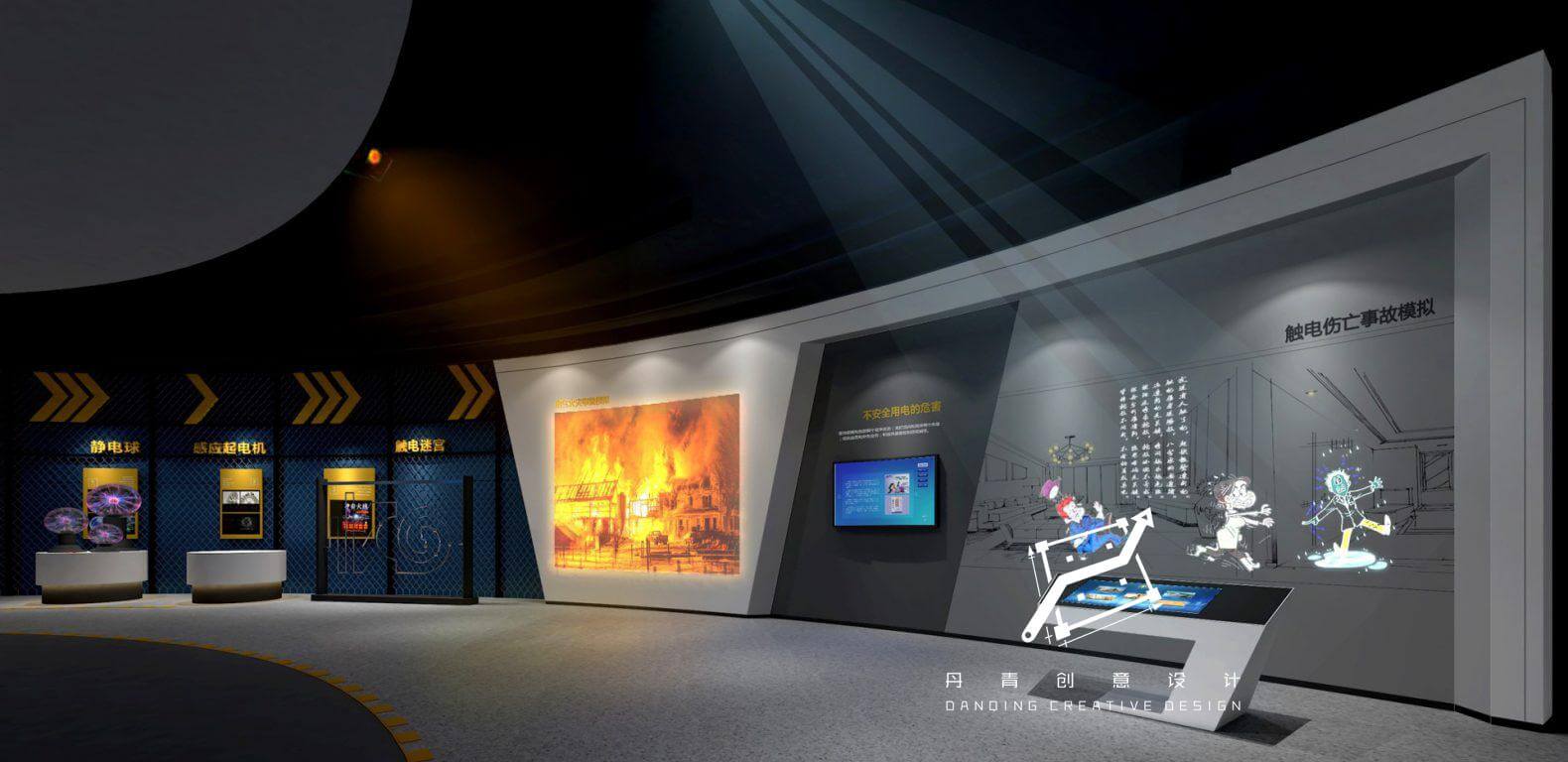 深圳市用电安全体验馆3 深圳市用电安全体验馆3