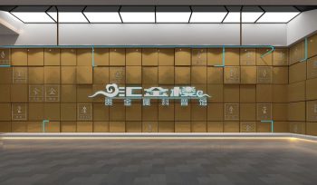 深圳丹青创意-专业展厅设计公司 展厅设计方案