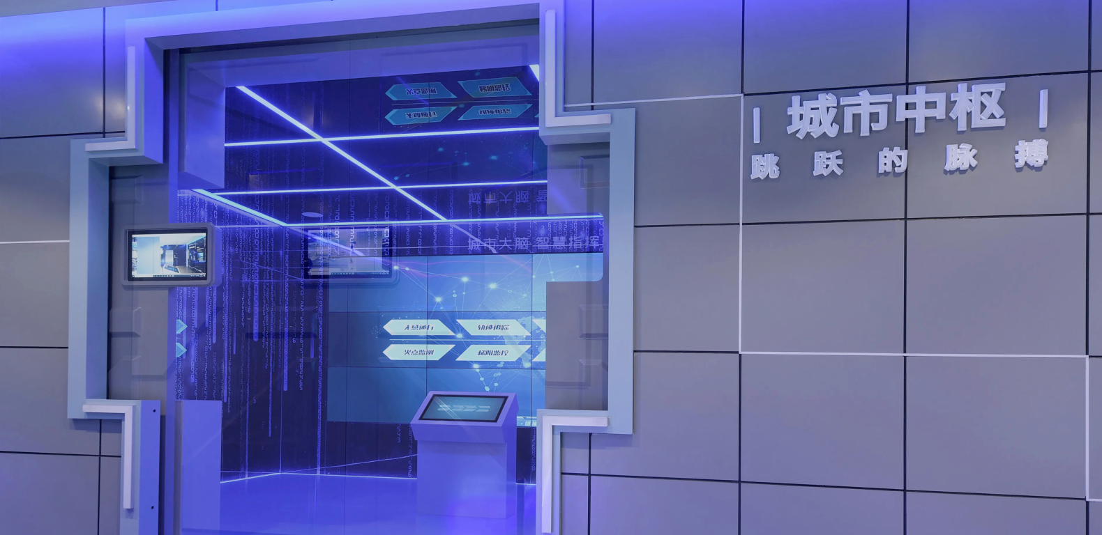 康桥阅溪府智能化家居展厅